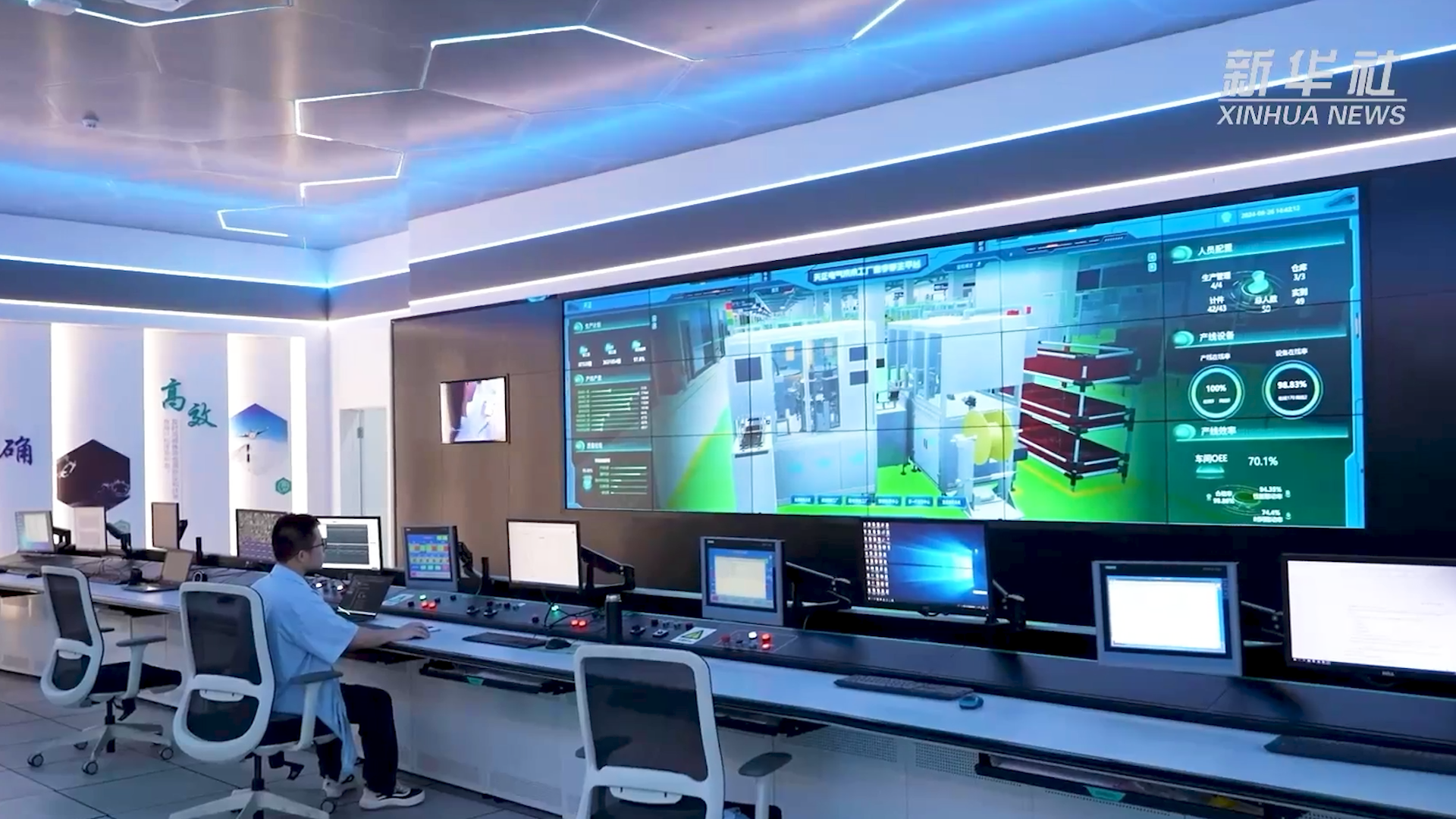 央媒看龙8唯一官方网站丨新华社揭秘龙8唯一官方网站工业互联网平台